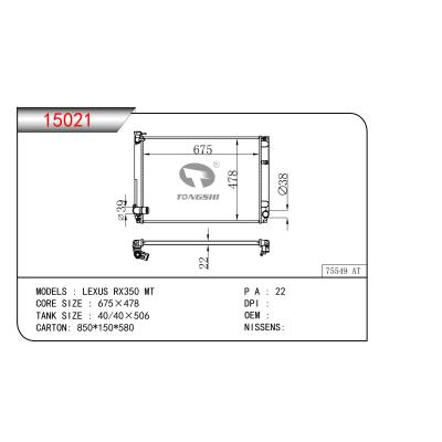 適用于LEXUS RX350 MT 散熱器