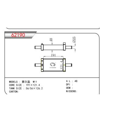 適用于賽爾盈 W11