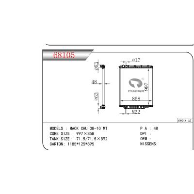 適用于MACK CHU 08-10 MT散熱器