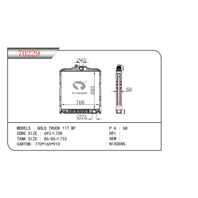 適用于HYUNDAI?GOLD?TRUCK?11T?MT