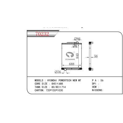 適用于現(xiàn)代POWERTECH NEW MT 散熱器