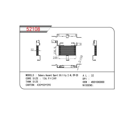 適用于Subaru Ascent Sport Utility 2.4L 09-20油散 OEM：45510XC000