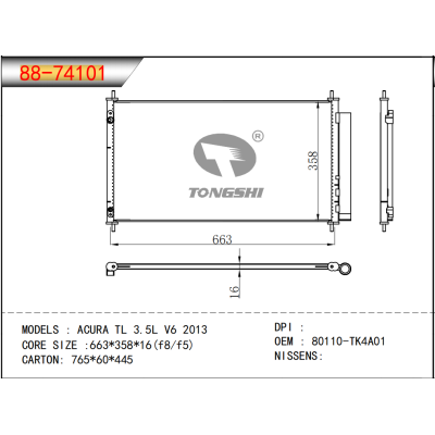 適用于ACURA TL 3.5L V6 2013冷凝器 OEM : 80110-TK4A01