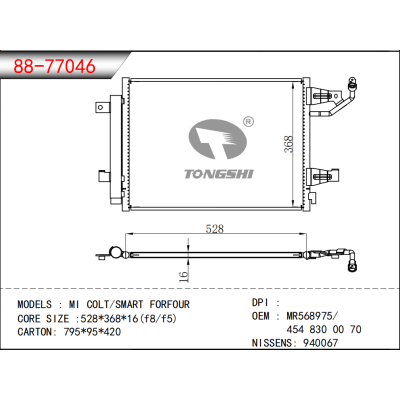 適用于MI COLT/SMART FORFOUR冷凝器 OEM : MR568975/ 454 830 00 70