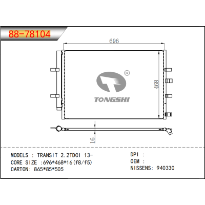 適用于TRANSIT 2.2TDCI 13-冷凝器