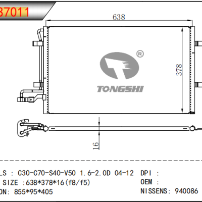 適用于沃爾沃C30-C70-S40-V50 1.6-2.0D 04-12冷凝器