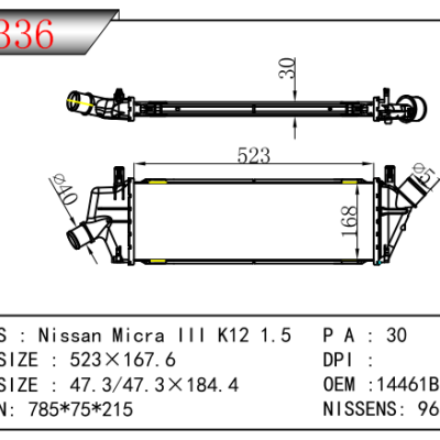 適用于尼桑Micra III K12 1.5中冷器 OEM :14461BC400