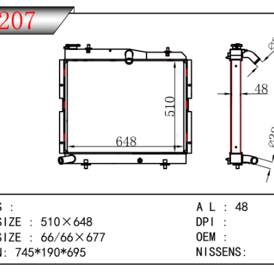 農(nóng)機散熱器