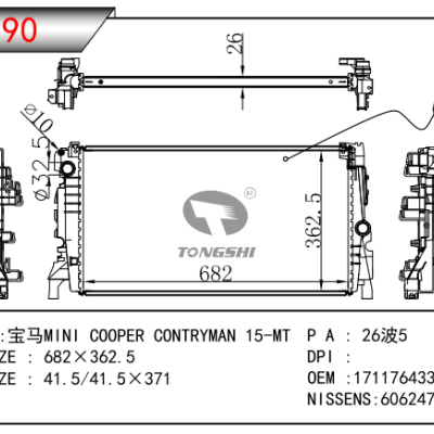 適用于寶馬迷你COOPER CONTRYMAN 15-MT散熱器 OEM：17117643331 