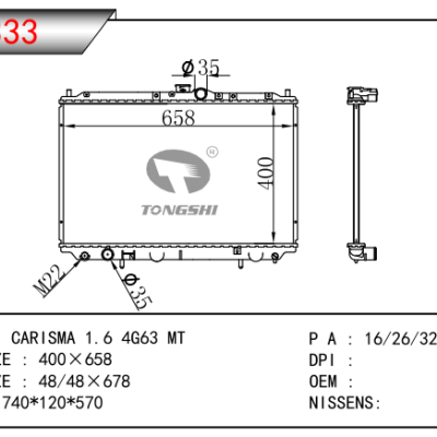 適用于CARISMA 1.6 4G63 MT 散熱器