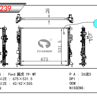 適用于福特翼虎 19-MT 散熱器