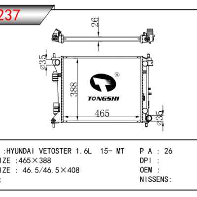 適用于現(xiàn)代飛思1.6L  15- MT  散熱器