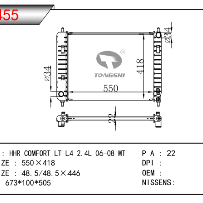 適用于HHR COMFORT LT L4 2.4L 06-08 MT散熱器