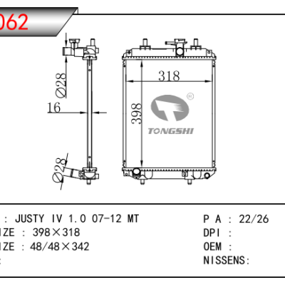 適用于JUSTY IV 1.0 07-12 MT 散熱器