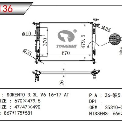 適用于SORENTO 3.3L V6 16-17 AT 散熱器?OEM:25310-C5770