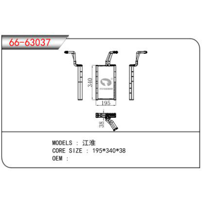 適用于江淮汽車蒸發器