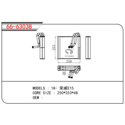 適用于18- 榮威E15蒸發器