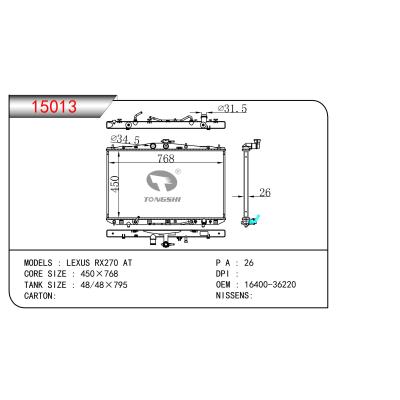 適用于豐田雷克薩斯RX270?AT散熱器?OEM:16400-36220?