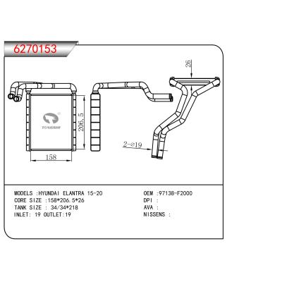 適用于現(xiàn)代伊蘭特15-20暖風(fēng) OEM：97138-F2000