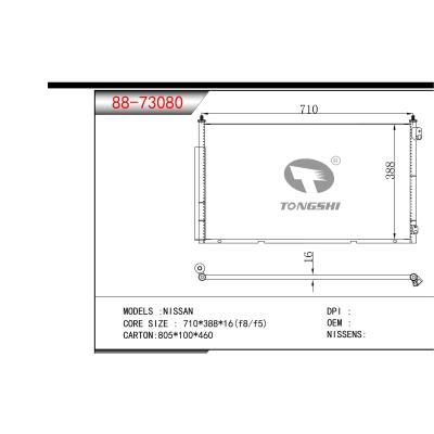 適用于日產尼桑冷凝器