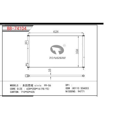 適用于本田思域 99-06冷凝器 OEM：80110 S5A003