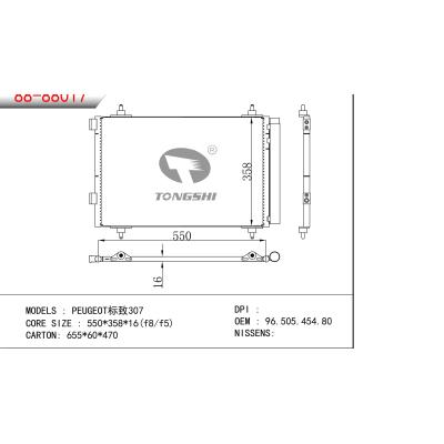 適用于標致307冷凝器 OEM:96.505.454.80