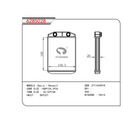 適用于達西亞/雷諾暖風 OEM：271154491R