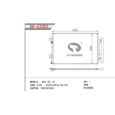 適用于比亞迪 元1.5T 冷凝器