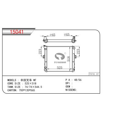 適用于豐田叉車 MT 散熱器