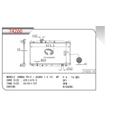 適用于本田FR-V / ACURA 1.5 14-  MT散熱器