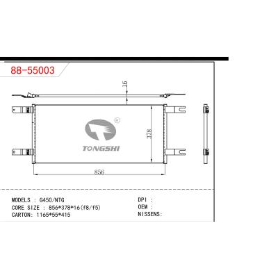 適用于G450/NTG冷凝器