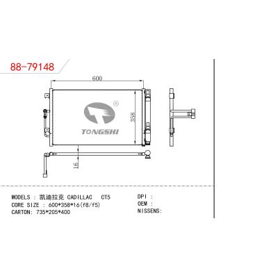 適用于凱迪拉克CT5冷凝器