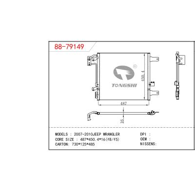 適用于2007 - 2010吉普牧馬人冷凝器