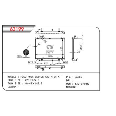 適用于扶桑 ROSA BE640G散熱器