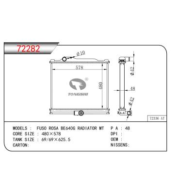 適用于扶桑ROSA BE640G散熱器