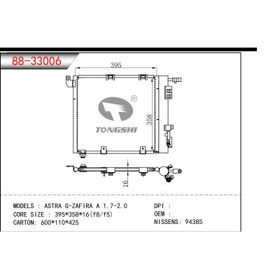 適用于ASTRA G-ZAFIRA A 1.7-2.0冷凝器