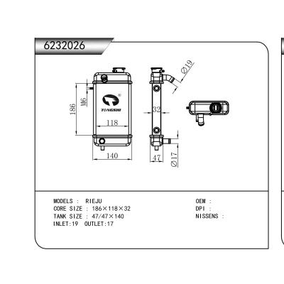 適用于RIEJU暖風