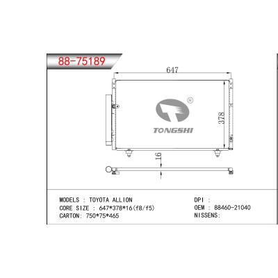 適用于豐田傲瀾冷凝器