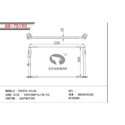 適用于豐田海拉克斯冷凝器