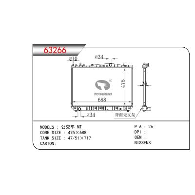 適用于公交車 MT散熱器