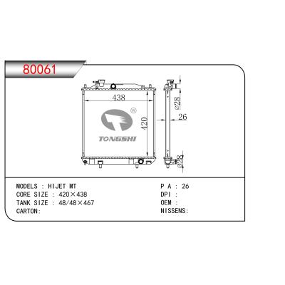 適用于HIJET MT散熱器