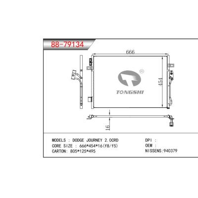 適用于道奇酷威2.0CRD冷凝器