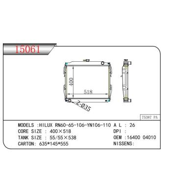 適用于豐田海獅RN60-65-106-YN106-110散熱器