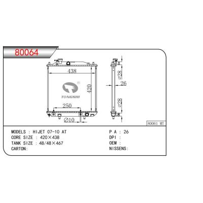 適用于HIJET 07-10 AT散熱器