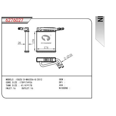 適用于五十鈴D-MAX206-8/2012暖風