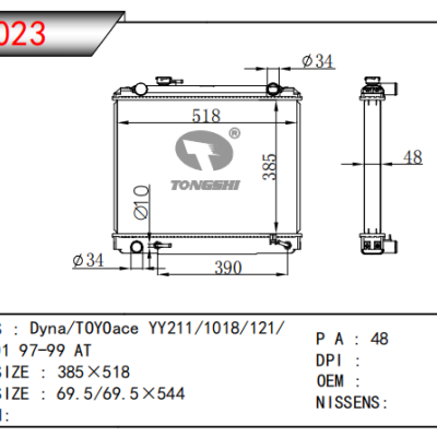 適用于Dyna/TOYOace?YY211/1018/121/?131/201?97-99?AT?散熱器