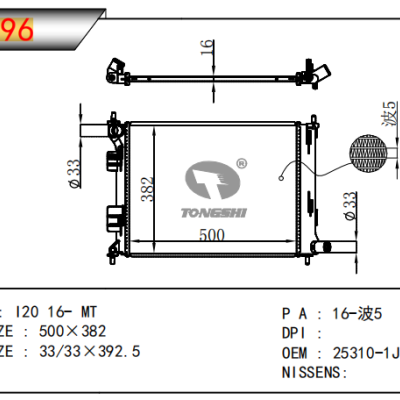 適用于現代?I20??16-?MT?散熱器