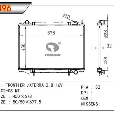 適用于FRONTIER?/XTERRA?2.8?16V?DIESEL?02-08?MT散熱器