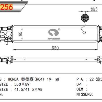 適用于本田奧德賽(RC4)?19-?MT?散熱器