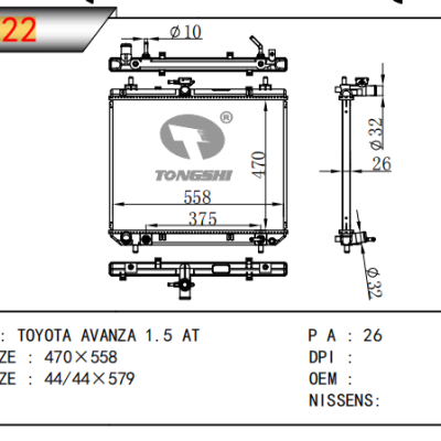 適用于豐田?AVANZA?1.5?散熱器